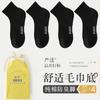 Meias Masculinas Finas para Primavera e Verão, Algodão Puro, Respiráveis, com Solado de Toalha, Meias de Cano Médio, Absorventes de Suor, Antibacterianas, Desodorantes, Meias Esportivas, Meias Zhuji