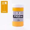 Tinta Acrílica Meibang 300ml Engarrafada à Prova d'Água e Resistente ao Sol Tinta para Pintura de Paredes Externas para Pintura Colorida e Pintura Manual Que Não Desbota