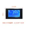 Xingji Baiyu Pantalla LCD de Fabricación de Hielo Pantalla Táctil Langtuo Yikafu Yanghang Jing Hanle Chuang Pantalla de Visualización