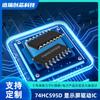 74Hc595D Sop-16 Circuito Integrado Registrador de Deslocamento Chip Driver de Display