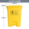 Cubo de basura amarillo directo de fábrica hospital clínica Centro de Salud cubo de basura cuadrado de pedal abatible para desechos