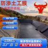 Geomembrana de HDPE para estanques de oxidación, piscinas de tratamiento de aguas residuales, membrana antisísmica 1.5 mm, geomembrana para balsas de relaves mineros