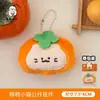 Colgante de Muñeca de Peluche Linda Original Tengyi Serie Buena Suerte y Prosperidad Llavero para Chicas Encanto para Mochila