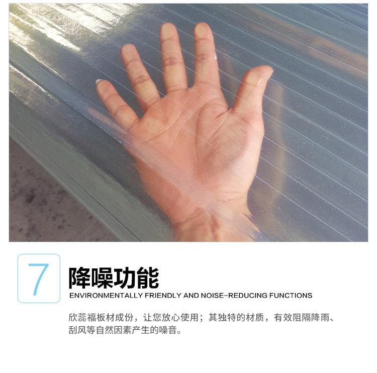 详情2透明瓦-切_13
