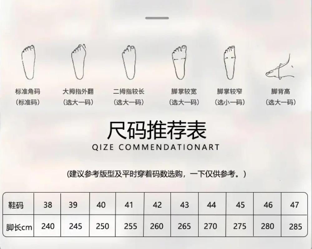 尺码.jpg
