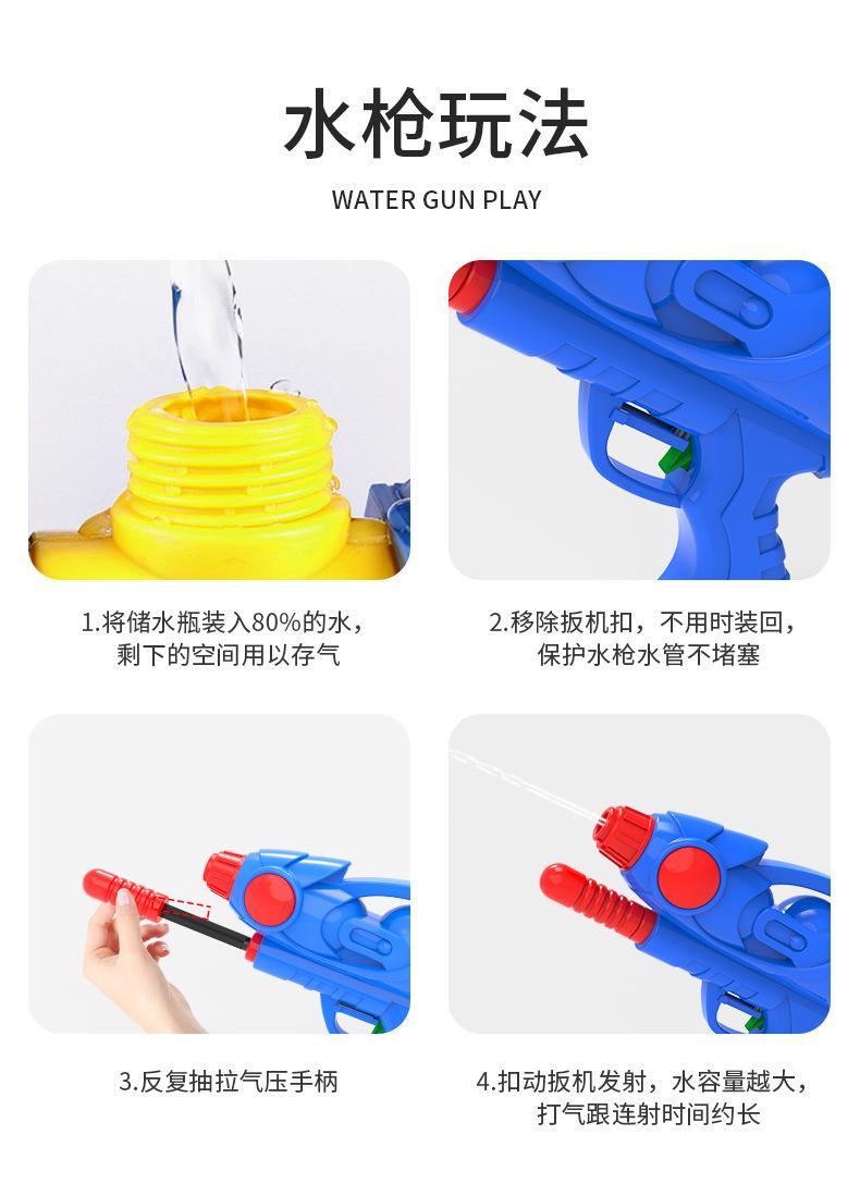 水枪2-改_15.jpg