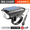 Luz de Bicicleta Transfronteriza, Bocina, Luz Delantera, Luz Solar, Carga USB, Linterna de Luz Fuerte, Luz Universal para Ciclismo