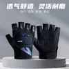 Luvas de Ciclismo Esportivas de Verão, Luvas de Treinamento Outdoor de Meio Dedo para Fitness, Luvas Táticas Resistentes ao Desgaste para Montanhismo de Dedo Aberto para Homens