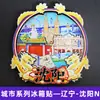 Serie Liaoning Dalian Shenyang Huludao Imán Magnético de Madera para Refrigerador Cultural y Creativo 3D Tridimensional Dibujos Animados Pegatina Magnética