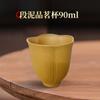 Taza de degustación de té Yixing Zisha, taza maestra, taza de té pequeña de Kung Fu para el hogar, tazón de té simple, taza de té, taza de té de Kung Fu