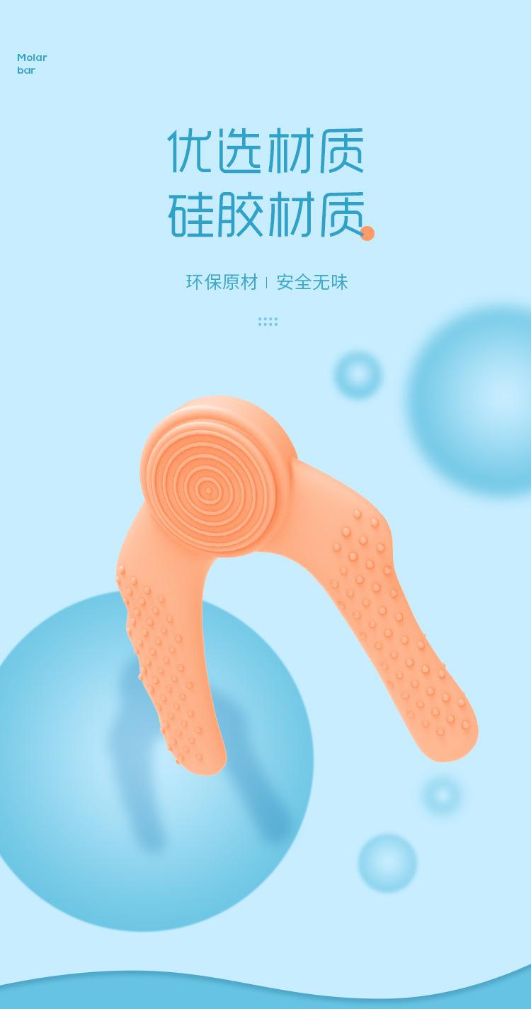 儿童硅胶磨牙棒握力器玩具牙牙乐咬咬棒 (4).jpg