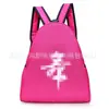 Nueva Mochila Impermeable para Niños para Danza Mochila Triángulo para Hombres y Mujeres Bolsa para Danza Latina Ballet Estampado de LOGOTIPO