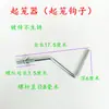 Equipo de Pesca con Anzuelo, Rastrello, Cuchillo para Plantas Acuáticas, Sierra para Ramas Altas, Rastrello Grande de 4 Dientes, Rastrello de Tres Dientes, Rastrello Pequeño en Forma de Abanico sin Espinas de 8 Dientes, Pequeño 4