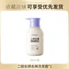 Han Lun Meiyu Dissulfeto de Selênio Shampoo Anticaspa Shampoo Pode Ser Personalizado Oem Oem Fabricante de Origem Genuíno