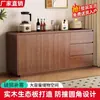 Aparador de pared, armario de cocina integrado, madera maciza, estilo chino nuevo, mueble auxiliar ultraplano para sala de estar, armario de almacenamiento color nogal