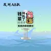 Riqueza de Primavera Divertido Sacudidor Emoji Mismo Estilo Decoración de Escritorio y Coche Soporte Creativo