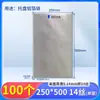Bolsa antiestática de papel de aluminio para bolsa de IC microelectrónico bolsa de impresión para oblea de semiconductor de chip de vacío engrosada