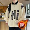 Sudadera de Terciopelo para Jóvenes de Invierno con Cuello Polo de Manga Larga para Niños Marca de Moda Holgada Talla Grande Casual Versátil Top con Solapa
