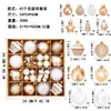 Decorações de Natal 42 Homens de Pão de Gengibre Bola de Natal de Plástico Pintada Conjunto Festa em Casa Enfeites para Árvore de Natal