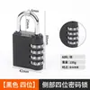 Cerradura de Contraseña Accesorios para Equipaje, Candado de Contraseña Elegante para Maletas y Gabinetes, Candado para Mochila, Candado de Almacenamiento para Armario, Pequeño Mini