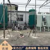Generador de Nitrógeno Alimentario de Alta Pureza, Equipo de Producción de Nitrógeno, Equipo de Generación Química de Nitrógeno, Máquina de Nitrógeno Totalmente Automática
