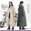 Capa de Chuva para Veículo Elétrico, Capa de Chuva de Peça Única para Corpo Inteiro para Chuva Forte, Roupa Externa para Adultos, Poncho de Chuva de Peça Única para Uso Separado por Pessoas e Veículos