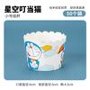 Molde para hornear dorado plateado mediano con borde rizado flanjeado plegado vaso de papel para pastel Molde para hornear vaso resistente a altas temperaturas 50 Piezas
