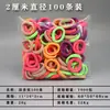 Gomas para el cabello de niños que no maltratan el cabello. Anillos de Toalla Coreanos Lindos y Coloridos con Buena Elasticidad. Las niñas pequeñas se atan el pelo con gomas elásticas