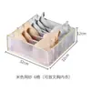 Caja de Almacenamiento para Ropa Interior Ch Compartimento de Cajón de Dormitorio Caja de Almacenamiento para Calcetines Plegable Almacenamiento Artefacto de Almacenamiento para Ropa Interior