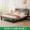 Cama de Panel de Madera, Sencilla y Moderna, Cama Doble de 1.5m para Dormitorio Principal, Alquiler de Apartamento Pequeño, Cama Individual de 1.2m
