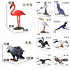 Amazon Transfronterizo Modelo de Animal Pájaro Artificial Águila Pavo Real Loro Búho Avestruz 25 Modelos