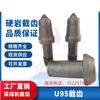 Máquina Cortadora de Carbón para Minas de Carbón en Xi'An, Shanghái y Otras Regiones, con Dientes de Corte U95 para Excavadoras de Roca Dura, Hecha de Acero al Manganeso