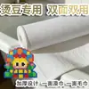 Toalla de baño de friega para frijoles calientes de doble capa engrosada para arrancar, toalla de exfoliación completamente blanca, paño caliente resistente a altas temperaturas con textura áspera