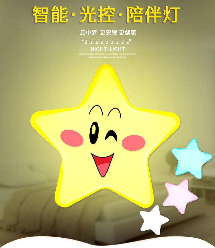 小夜灯_01.jpg