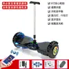 Coche eléctrico inteligente de dos ruedas de equilibrio para niños 6-12 adultos niños estudiantes coche de dos ruedas autoequilibrado para adultos con Palanca