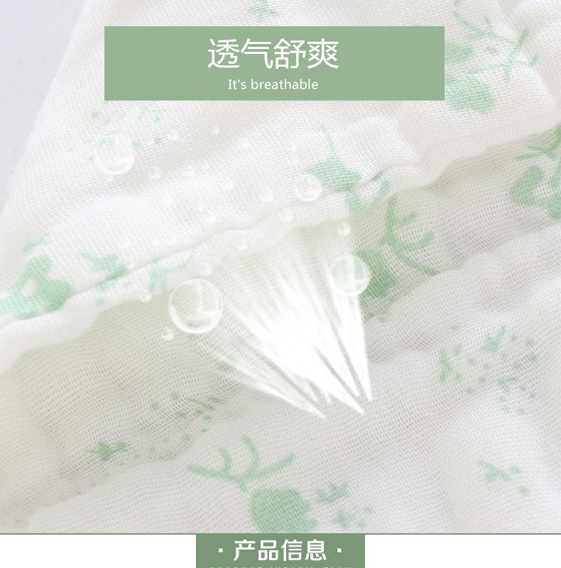 方巾-(1)_05.jpg