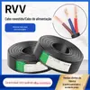 Cabo Flexível Revestido Rvv Padrão Nacional 0,5/0,75/1,0/1,5/2,5 mm² Fio de Alimentação Linha de Controle