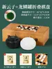 Go Niños Traje de principiante Adultos Jade Gobang Yunzi Estudiantes 19 Juego de carretera Tablero de ajedrez plegable