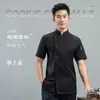 Ropa de Trabajo de Chef de Restaurante para Hombre de Manga Corta Transpirable Verano Pastelería Tienda de Pasteles Hotel Comedor Cocina Catering Ropa de Trabajo para Mujer