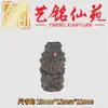 Acessórios de Mazu esculpidos em sândalo verde, ornamentos criativos de sândalo roxo para DIY, pulseiras criativas e acessórios para corrente de celular para homens e mulheres