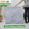 Pegatinas Gruesas para Suelo Autoadhesivas Azulejos de Suelo Pegatinas Suelo de Cemento Cuero Alfombrillas Domésticas para Suelo Al por Mayor Al por Mayor