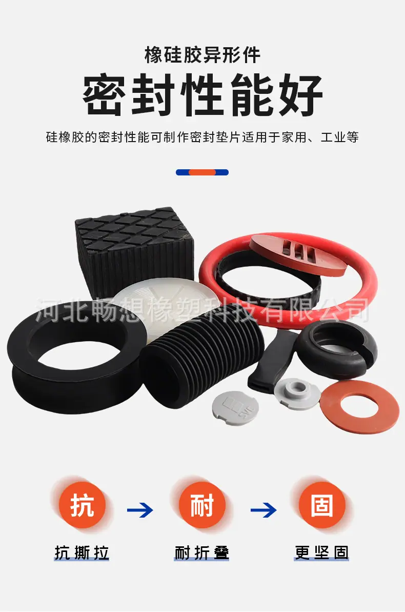 橡胶详情_04.jpg