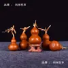Cálabaza Pequeña Natural Retorcida a Mano Hierba Dentro Dorado Antiguo Wenwan Juguete de Mano Puesto Callejero Calabaza Mediana Artesanía al por Mayor