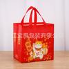 Bolsa de embalaje para llevar bento de té con leche tela no tejida impermeable portátil película plegable bolsa de tela no tejida venta al por mayor personalizada