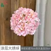 26 Años de Materiales de Flores Rosadas, Diseño de Rendimiento Comercial, Flores Falsas para Sesión de Fotos de Boda Romántica, Flores de Seda para Decoración Suave