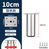 Patas de Gabinete Ajustables Alfombrilla para Pies de Muebles Patas de Mesa Telescópicas Antideslizantes Patas de TV Sofá Cama Patas de Columna de Soporte Elevadas de Aleación de Aluminio