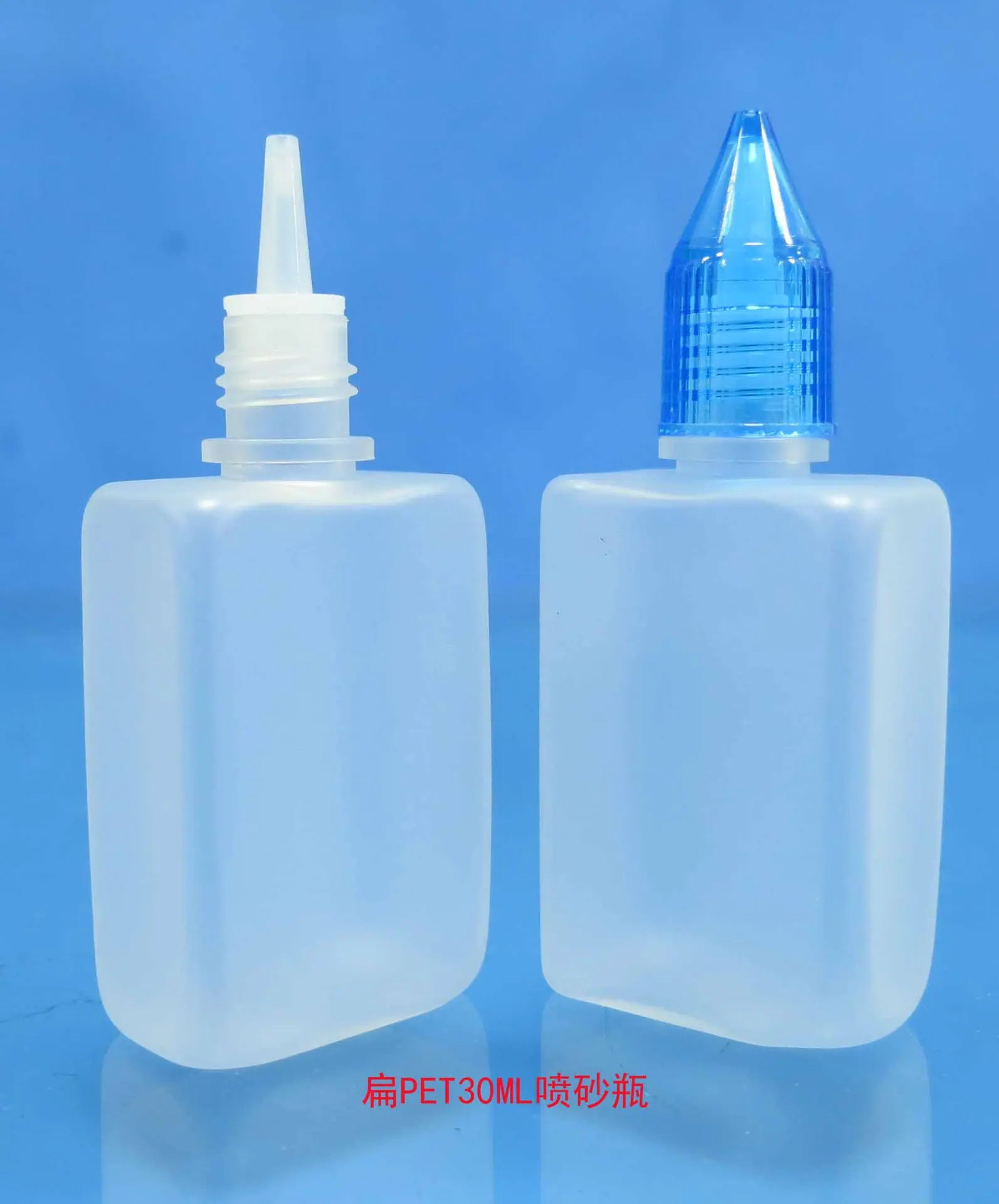 30ML喷砂1