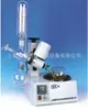 Evaporador Rotativo (com Dissipador de Calor) Evaporador Rotativo RE-52 021- 63532830