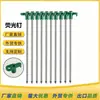 Estacas de Suelo en Forma de T Estacas para Camping al Aire Libre Estacas para Fijar Lona de Camping Estacas de Suelo a Prueba de Viento Juego de Cuerdas de Viento Accesorios de Ferretería