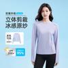 Blusas Frescas de Manga Longa para Mulheres, Proteção Solar, Camisetas de Manga Longa para Esportes ao Ar Livre, Roupas Fitness Respiráveis para Treino e Corrida, Camisas de Segunda Pele Femininas